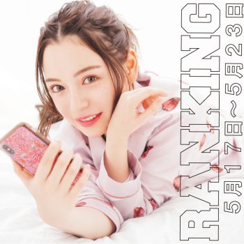 今週の人気記事Ranking！