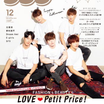 LOVEggg Vol.7