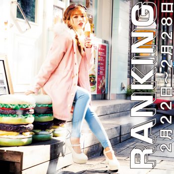 今週の人気急上昇記事Ranking！