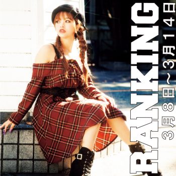 今週の人気急上昇記事Ranking！